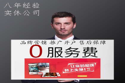 百度SEM竞价广告投放案例：效果显著